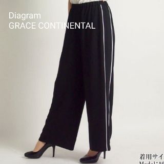 グレースコンチネンタル(GRACE CONTINENTAL)のダイアグラムグレースコンチネンタル トリアセワイドパンツ イージーパンツ S 黒(カジュアルパンツ)