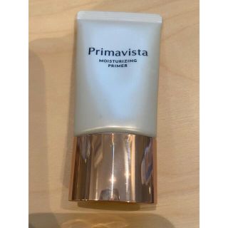 プリマヴィスタ(Primavista)のPrimavista moisturizing primer (化粧下地)