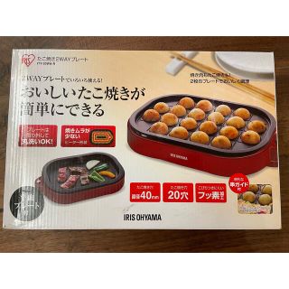 アイリスオーヤマ(アイリスオーヤマ)の【アイリスオーヤマ】たこ焼き2WAYプレート(たこ焼き機)