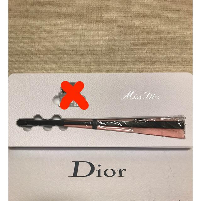 Dior(ディオール)のDiorディオール　ノベルティー　扇子のみ(非売品) エンタメ/ホビーのコレクション(ノベルティグッズ)の商品写真