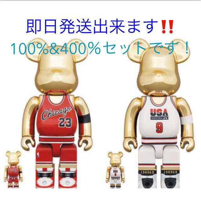 BE@RBRICK MichaelJordanマイケルジョーダン100%400%