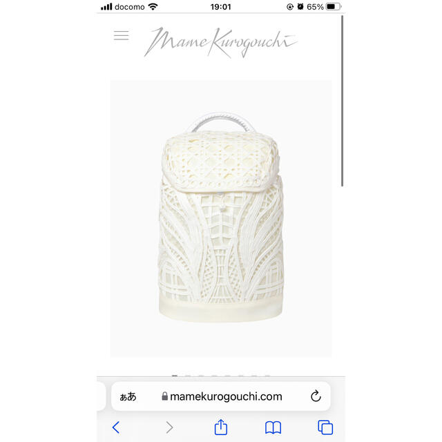 mame(マメ)のＣｏｒｄｉｎｇ　Ｅｍｂｒｏｉｄｅｒｙ　Ｂａｃｋｐａｃｋ レディースのバッグ(リュック/バックパック)の商品写真