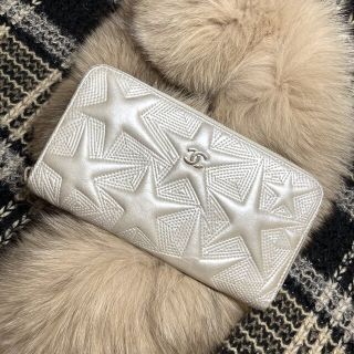 超美品 希少レア!!CHANEL スターエンボス長財布 24番台