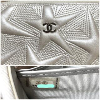 超美品 希少レア!!CHANEL スターエンボス長財布 24番台