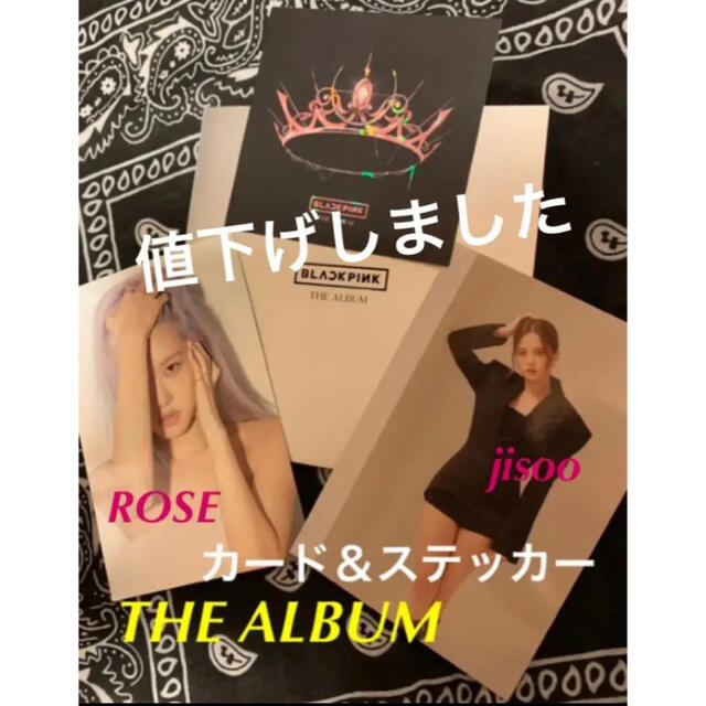 ☆BLACKPINK THEALBUM ROSE&JISOOカード&ステッカー エンタメ/ホビーのCD(K-POP/アジア)の商品写真