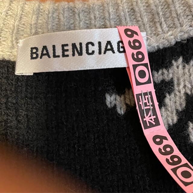 Balenciaga(バレンシアガ)のゆっきー様専用です！バレンシアガ セーター Vネックの人気のグレー！ レディースのトップス(ニット/セーター)の商品写真