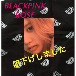 【☆BLACKPINK rose 】トレカ KILL THIS LOVE‼︎(K-POP/アジア)