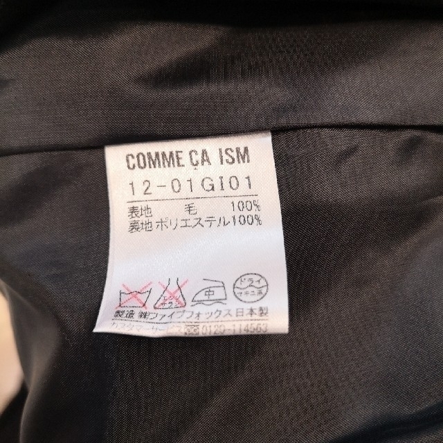 COMME CA ISM(コムサイズム)のスーツ　レディース　コムサイズム　L レディースのフォーマル/ドレス(スーツ)の商品写真