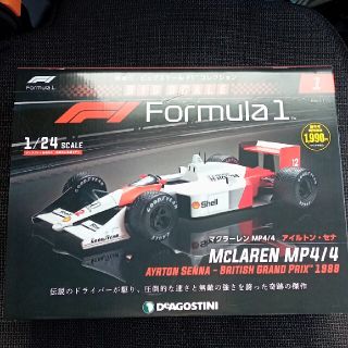 マクラーレン(Maclaren)のデアゴスティーニ　Ｆ1 マクラーレン アイルトン・セナ(ミニカー)