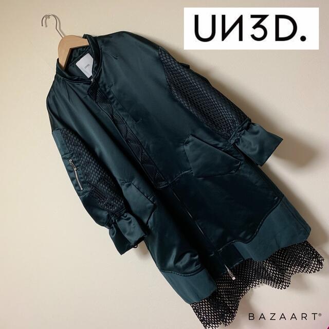 UN3D.♡メッシュMA-1コート