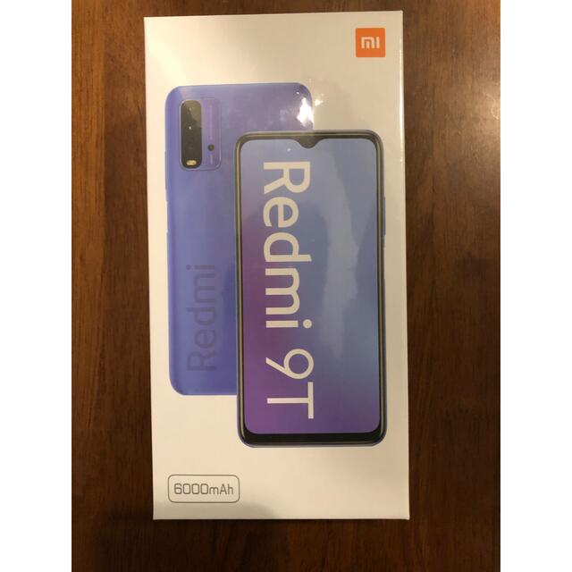 新品未開封！Xiaomi Redmi 9T CarbonGray