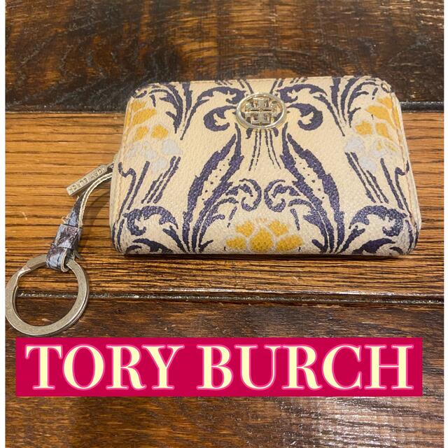 Tory Burch キーケース