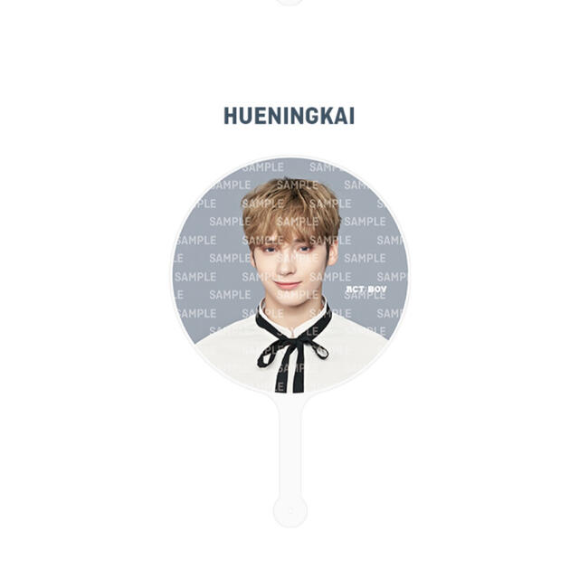 TXT ヒュニンカイ うちわの通販 by むぎ🤍's shop|ラクマ TXT ヒュニンカイ うちわの通販 by むぎ🤍's shop|ラクマ
