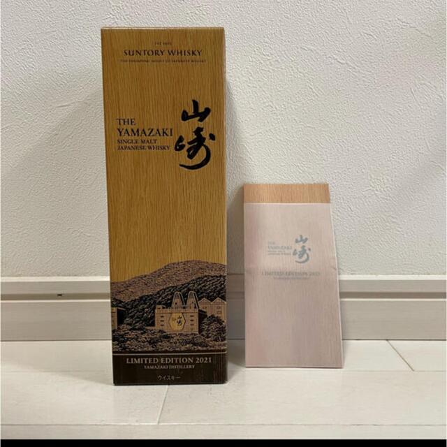 完売 サントリー - 山崎2021リミテッド ウイスキー 完売 サントリー - 山崎2021リミテッド ウイスキー