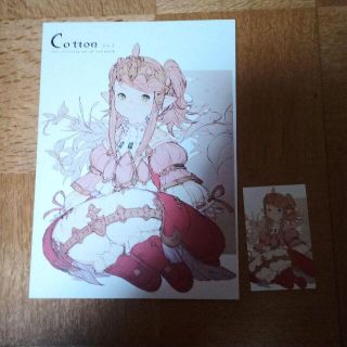 純うーる wataboko コミケ cotton vol2　イベント限定名刺付(一般)