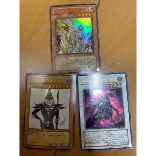 コナミ(KONAMI)の遊戯王　カード　ブラックマジジャン他(アート/エンタメ)