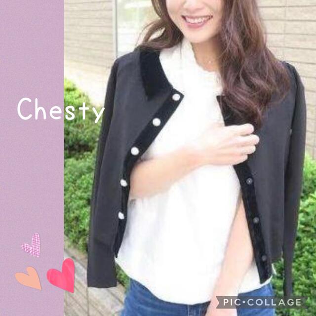 Chesty チェスティ　襟付きパールカーディガン　F