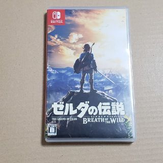 ゼルダの伝説 ブレス オブ ザ ワイルド Switch(家庭用ゲームソフト)