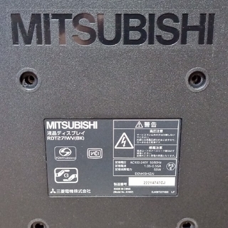 MITSUBISHI 三菱 RDT271WV(BK) 27型液晶ディスプレイ
