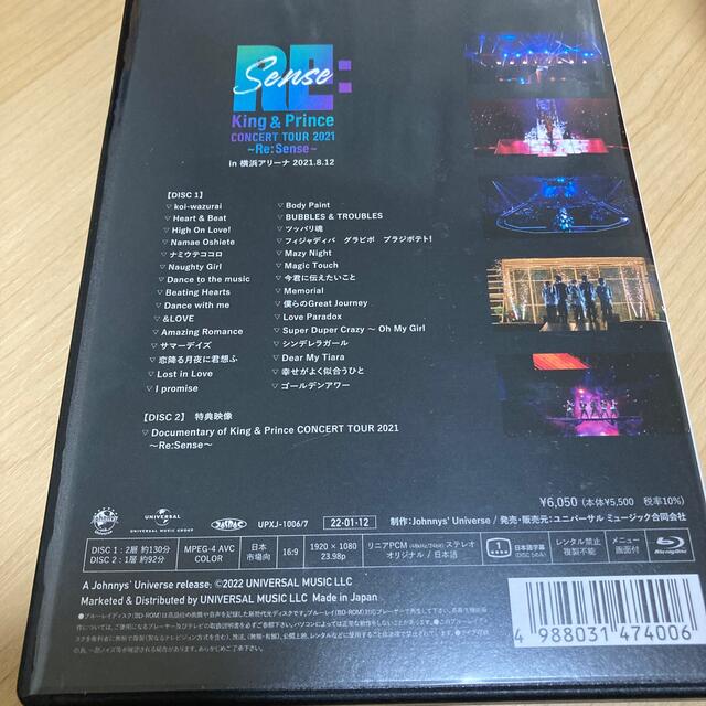 King　＆　Prince　CONCERT　TOUR　2021　～Re：Sens エンタメ/ホビーのDVD/ブルーレイ(アイドル)の商品写真