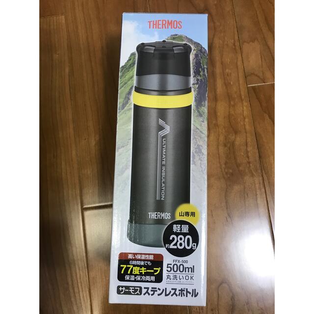 【新品】サーモス　ステンレスボトル/FFX-500