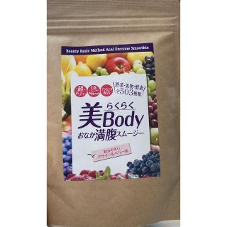 らくらく美Body おなか満腹スムージー　アエナ(ダイエット食品)