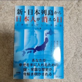 モクレン様(人文/社会)