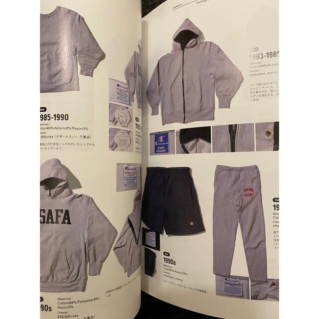 Champion - ヴィンテージチャンピオン vintage champion Lightningの