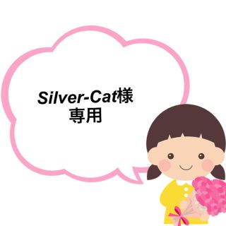 【Silver-Cat様専用】　香月堂　アウトレット　セット(菓子/デザート)