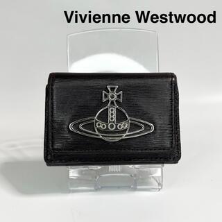 Vivienne Westwood - VivienneWestwood ヴィヴィアン 三つ折り財布 ダークブラウン