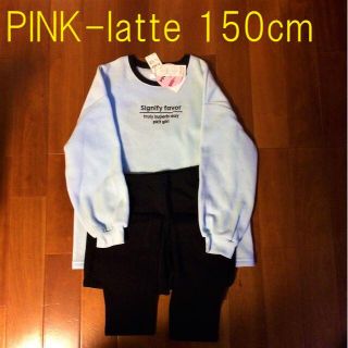 ピンクラテ(PINK-latte)のパジャマセット ピンクラテ 150cm PINK-latte(パジャマ)