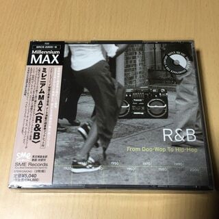 2CD★ミレニアムMAX～R&B(R&B/ソウル)