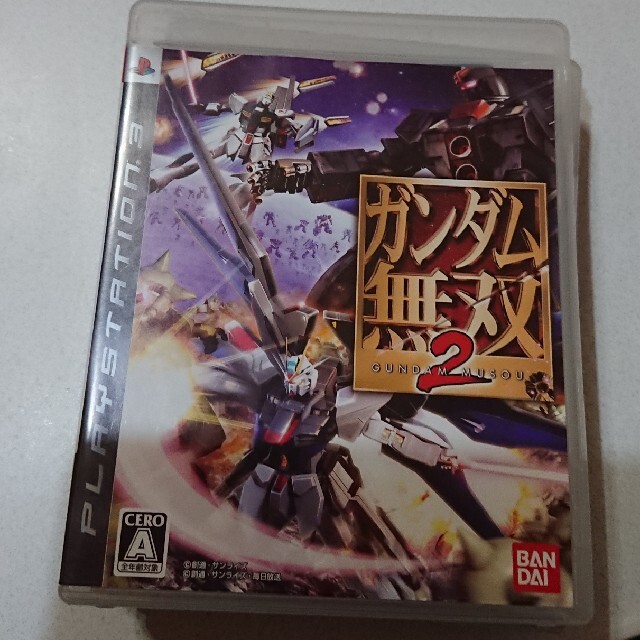 ガンダム無双2 PS3