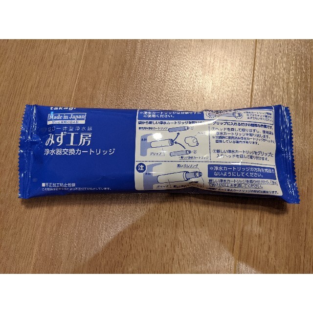 得価新作登場】 タカギ みず工房浄水器交換カートリッジ(JC0062) 新品