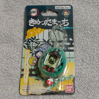 バンダイ(BANDAI)の新品 鬼滅の刃 ★ たんじろうっち ★ きめつ たまごっち(キャラクターグッズ)