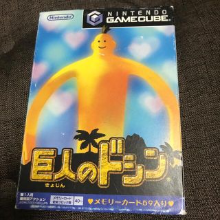 巨人のドシン(家庭用ゲームソフト)