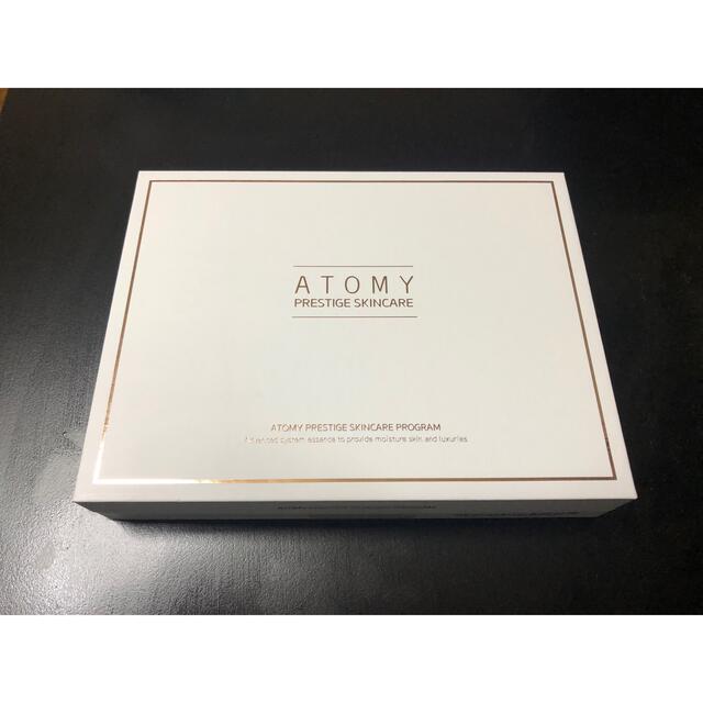 Atomy アトミプレステージスキンケアプログラム