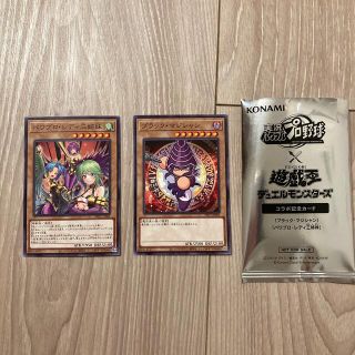 ユウギオウ(遊戯王)の遊戯王　デュエルモンスターズ　パワプロ(アニメ/ゲーム)