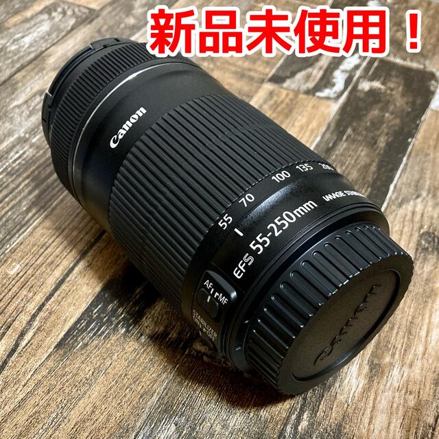 美品　キヤノン EFレンズ EF-S55-250mm F4-5.6 IS STM