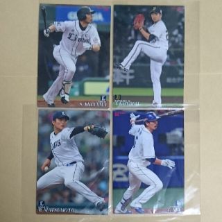 プロ野球チップス2019 バラ売り可