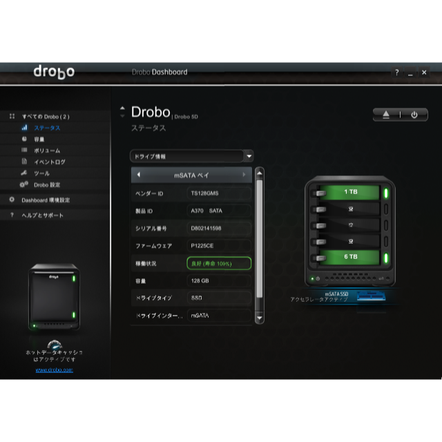 Drobo 5D RAID 128GB-SSD搭載 外付けハードディスク ケース