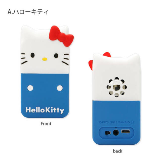 ハローキティ - ハローキティ ワイヤレススピーカーの通販 by ハローキティ - ハローキティ ワイヤレススピーカーの通販 by