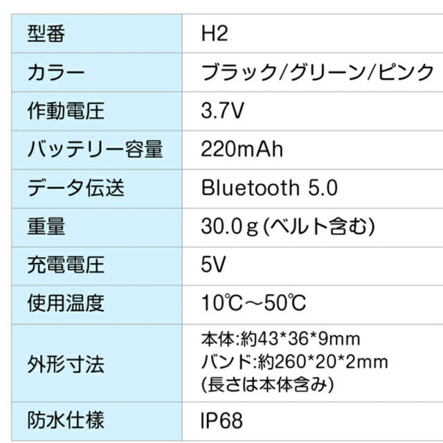 スマートウォッチ　h2　グリーン メンズの時計(腕時計(デジタル))の商品写真