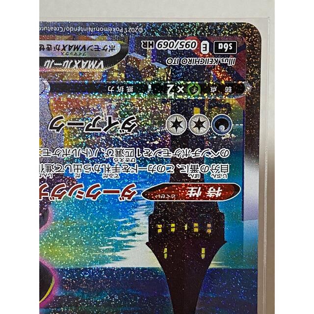 ポケモン(ポケモン)のポケモンカード　ブラッキーVMAX HR SA 095/069 s6a エンタメ/ホビーのトレーディングカード(シングルカード)の商品写真