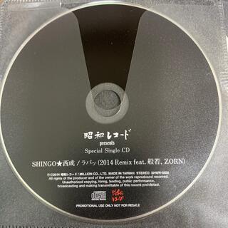 SHINGO★西成 / 昭和レコード Special Single CD(ヒップホップ/ラップ)