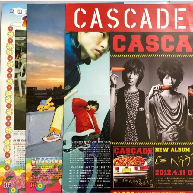 CASCADE カスケード フライヤー などまとめ