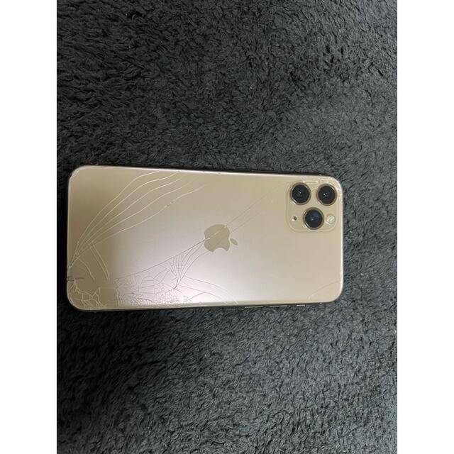 iPhone11Pro 256 1
