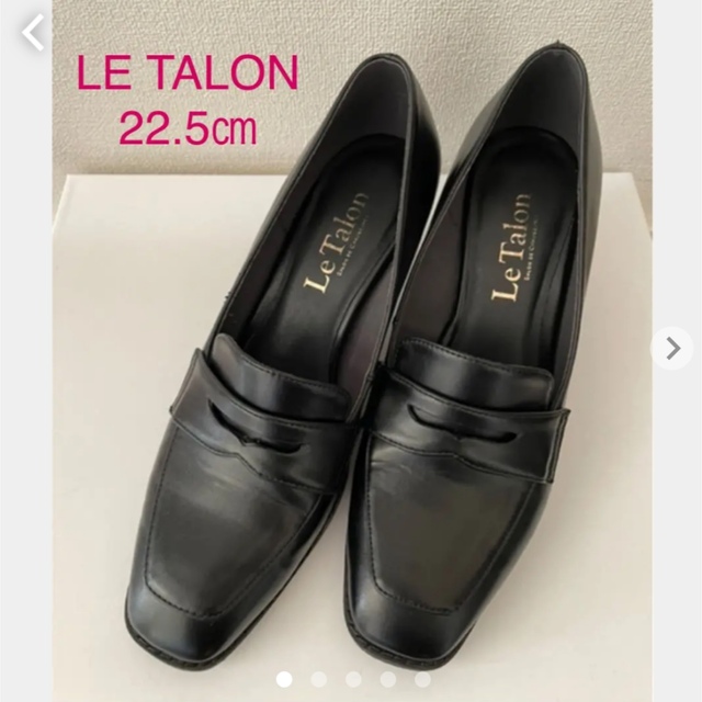 Le Talon(ルタロン)の5cmローファーパンプス レディースの靴/シューズ(ハイヒール/パンプス)の商品写真