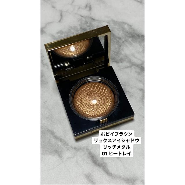 BOBBI BROWN(ボビイブラウン)のボビイブラウン　アイシャドウ コスメ/美容のベースメイク/化粧品(アイシャドウ)の商品写真