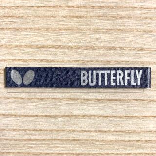 バタフライ(BUTTERFLY)のバタフライ 卓球 サイドテープ【12mm】2本分(卓球)